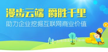 廣州云爵 開平專業(yè)APP與軟件開發(fā)定制服務詳解
