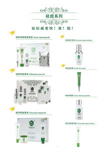 廣州眾樂生物攜手常州伙伴，以科技賦能問題皮膚修復品牌加盟新生態